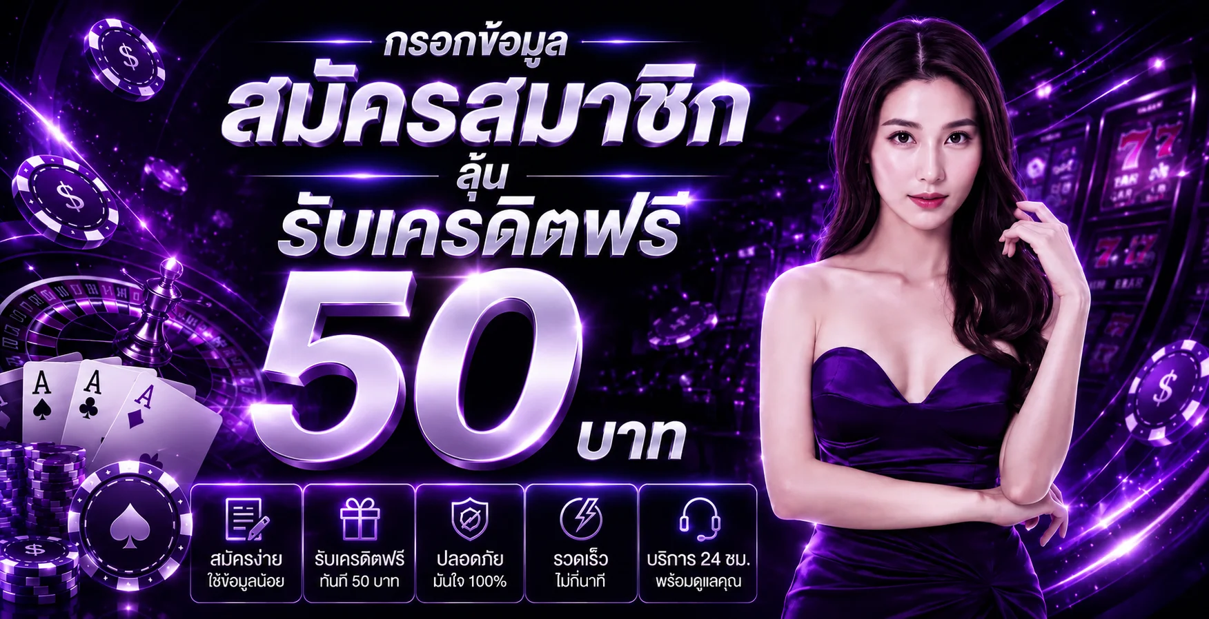 SBE567 เว็บตรง ทางเข้า สล็อต คาสิโน กีฬาออนไลน์